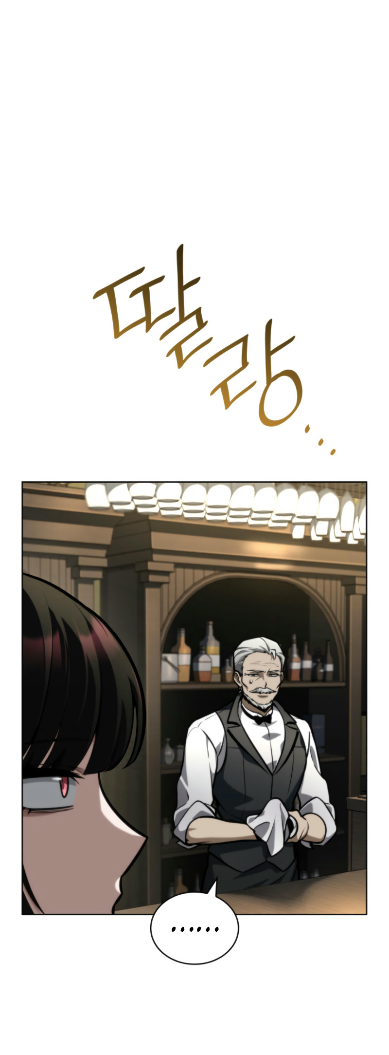 Infinite Mage, Chapter 113 image 58